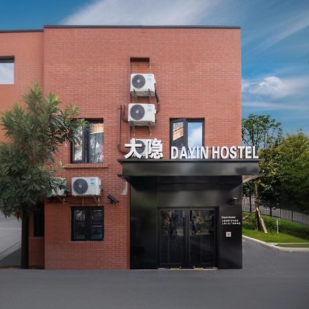 Dayin International Youth Hostel -Near People'S Square & Old Town -Social Area -Bar -Cafe -Gym -Free Laundry Luggage Storage -24H Front Desk -English Service Thượng Hải Ngoại thất bức ảnh