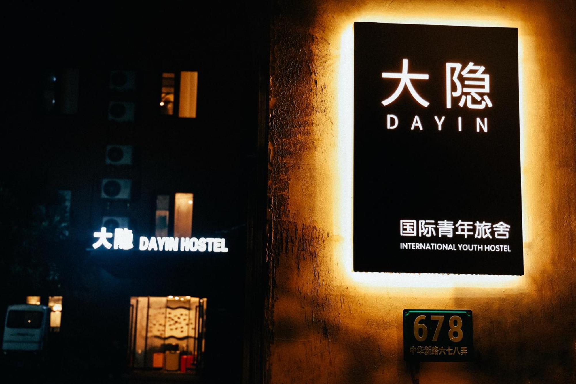 Dayin International Youth Hostel -Near People'S Square & Old Town -Social Area -Bar -Cafe -Gym -Free Laundry Luggage Storage -24H Front Desk -English Service Thượng Hải Ngoại thất bức ảnh