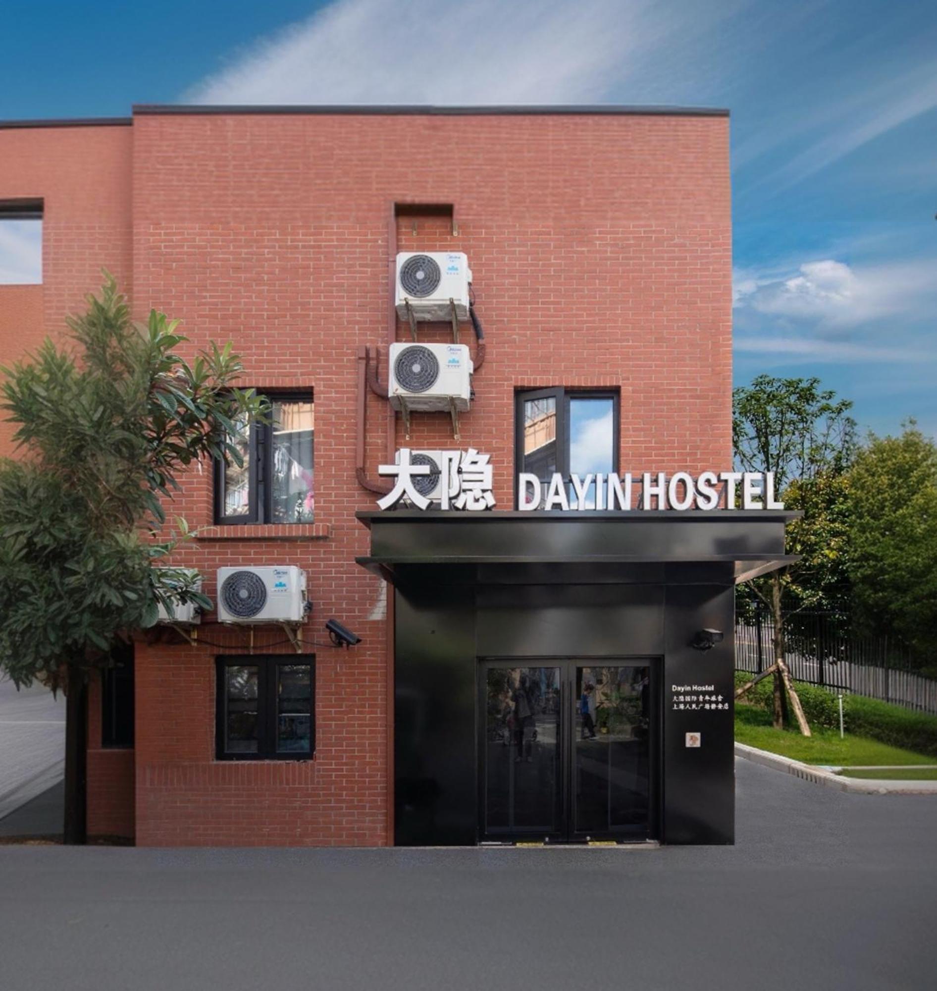 Dayin International Youth Hostel -Near People'S Square & Old Town -Social Area -Bar -Cafe -Gym -Free Laundry Luggage Storage -24H Front Desk -English Service Thượng Hải Ngoại thất bức ảnh